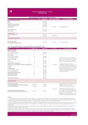 HA discount_eng_OCT 2025